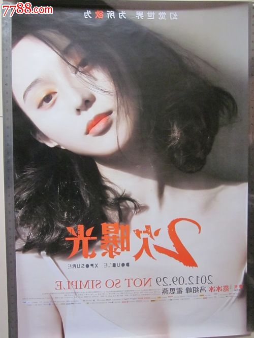 房产证写一人的利弊
