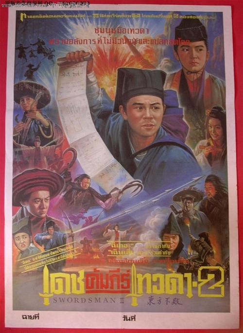 枫叶卡怎么获得