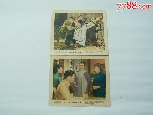房产证上哪个是房产证号图